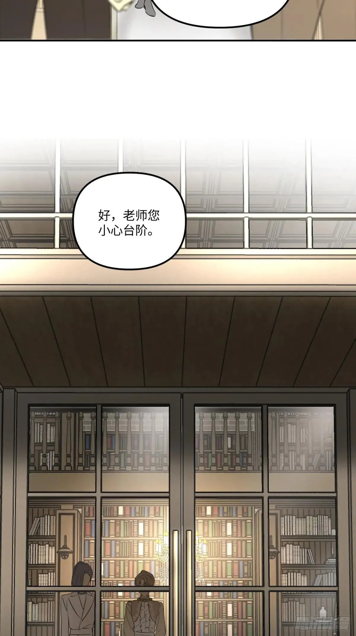 43-林道生 第21页