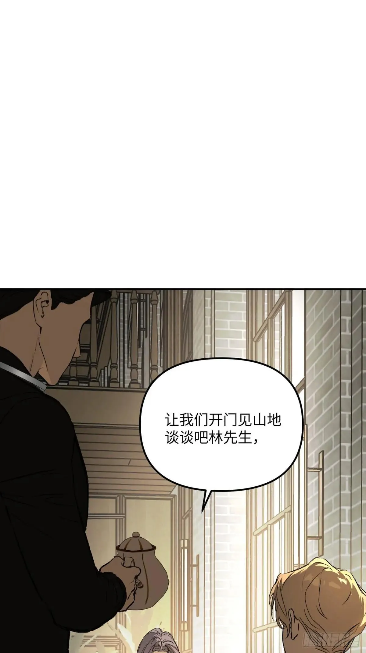 43-林道生 第23页
