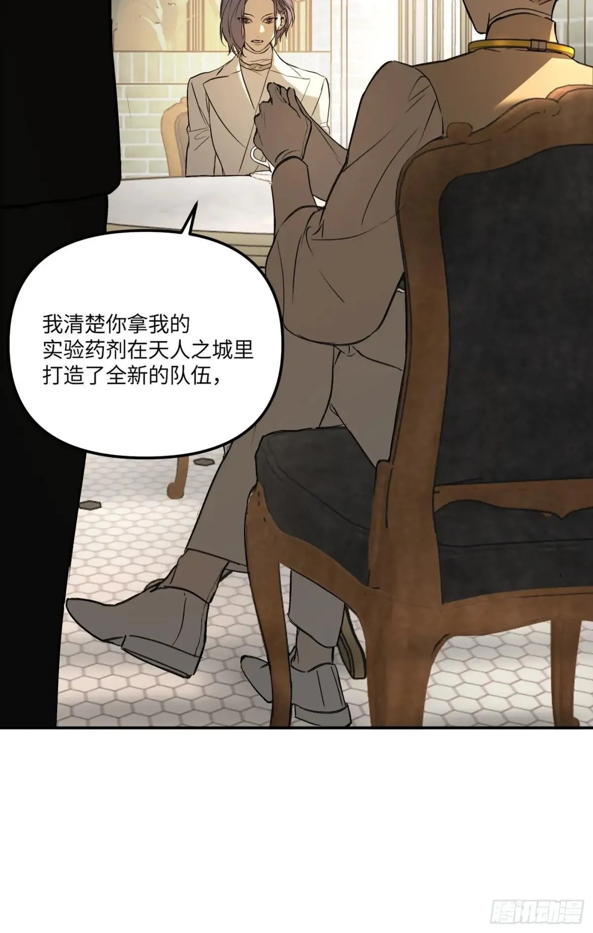 43-林道生 第24页