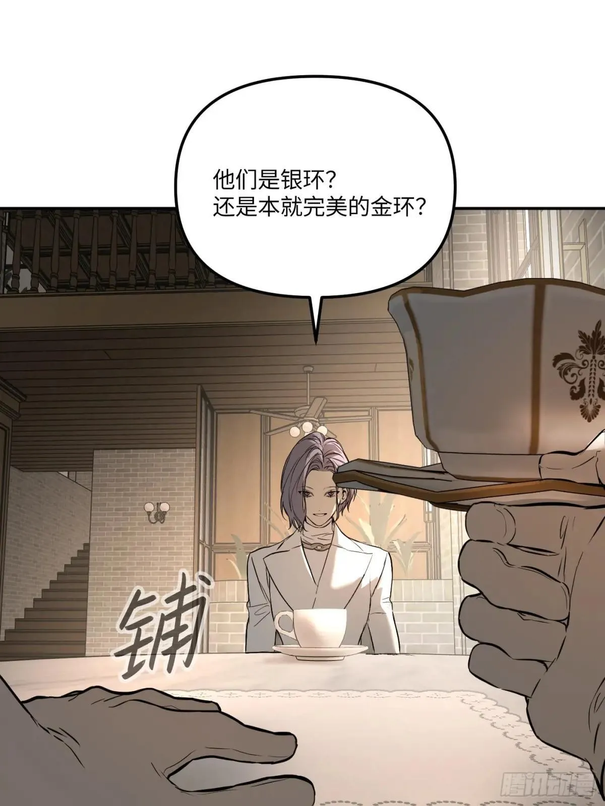 43-林道生 第25页