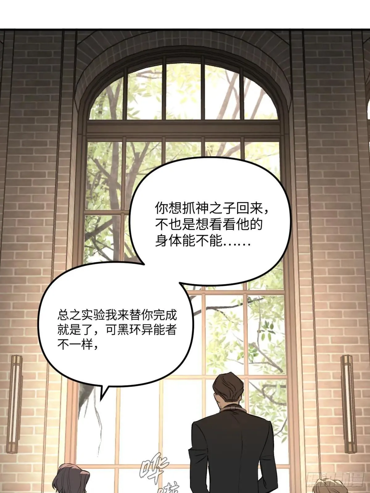 43-林道生 第37页