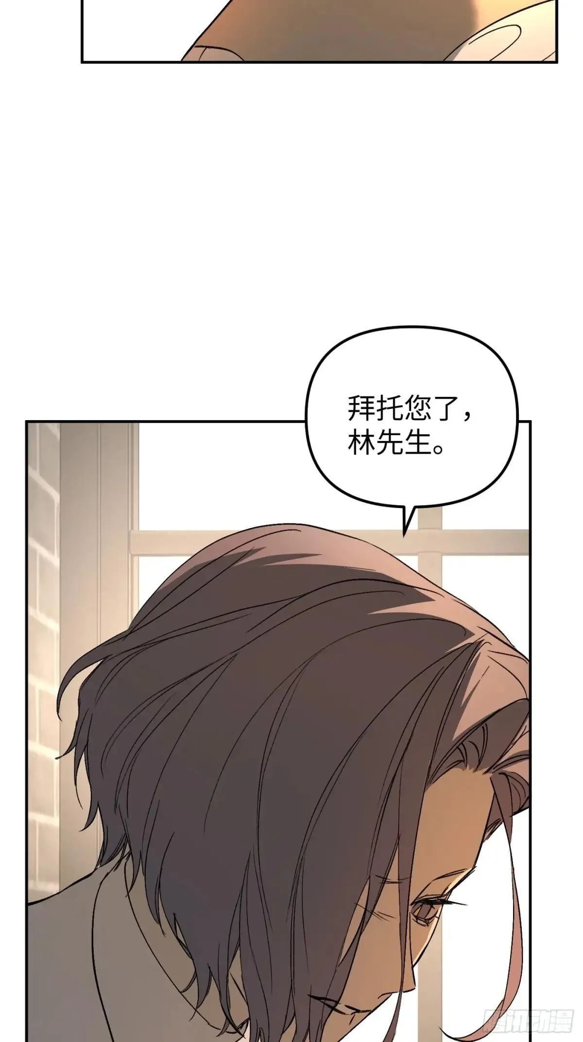 43-林道生 第42页