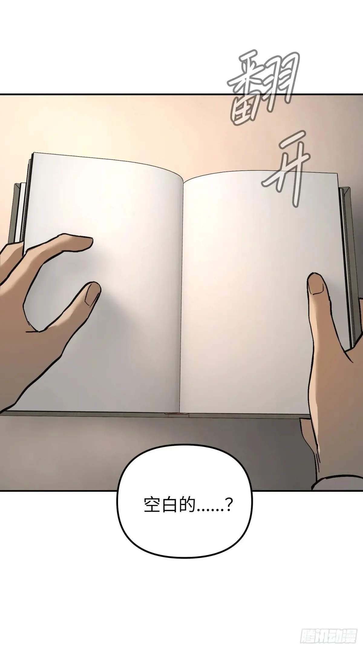 43-林道生 第46页