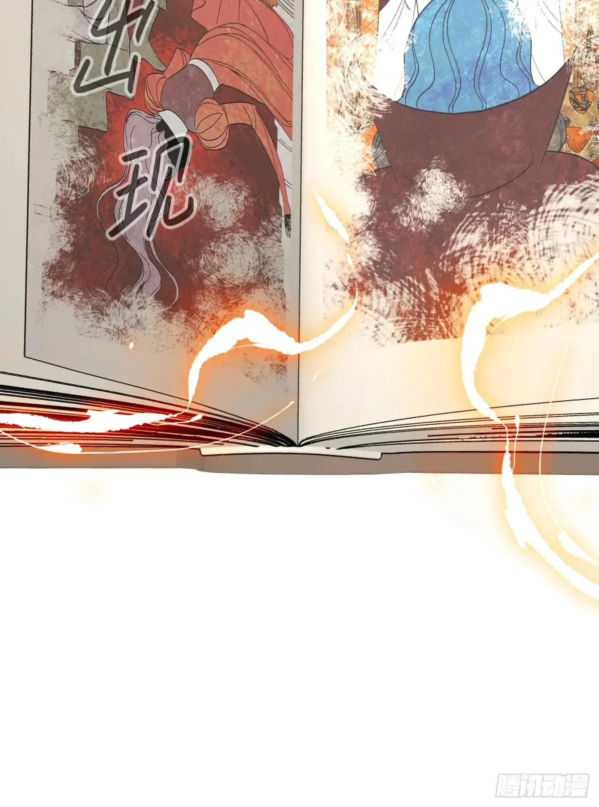 43-林道生 第49页