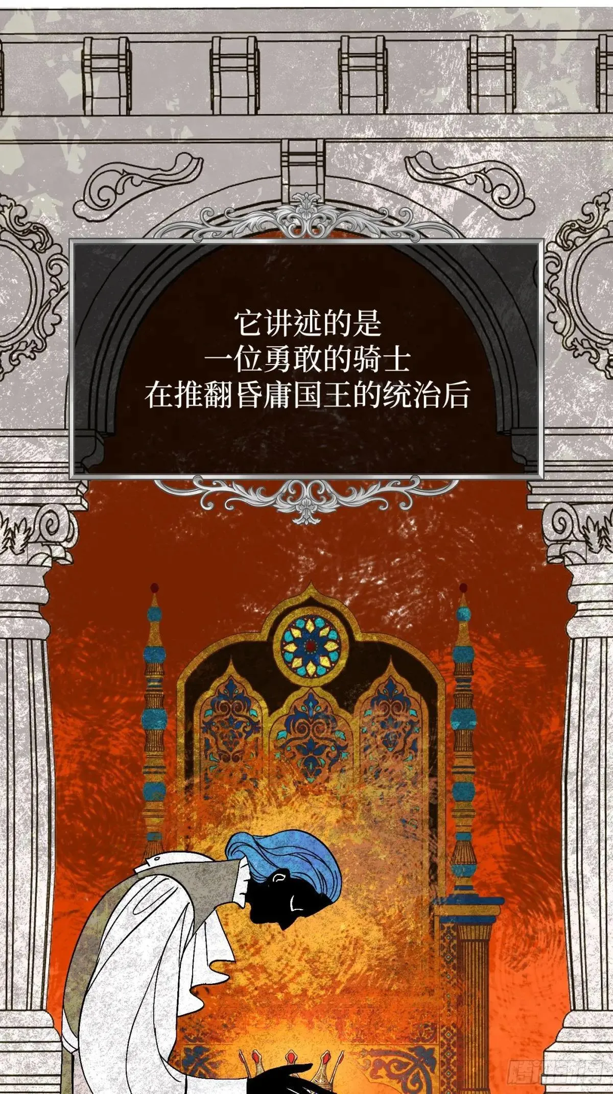43-林道生 第50页