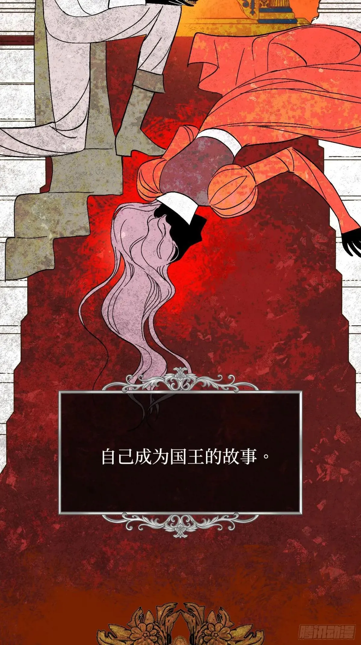 43-林道生 第51页