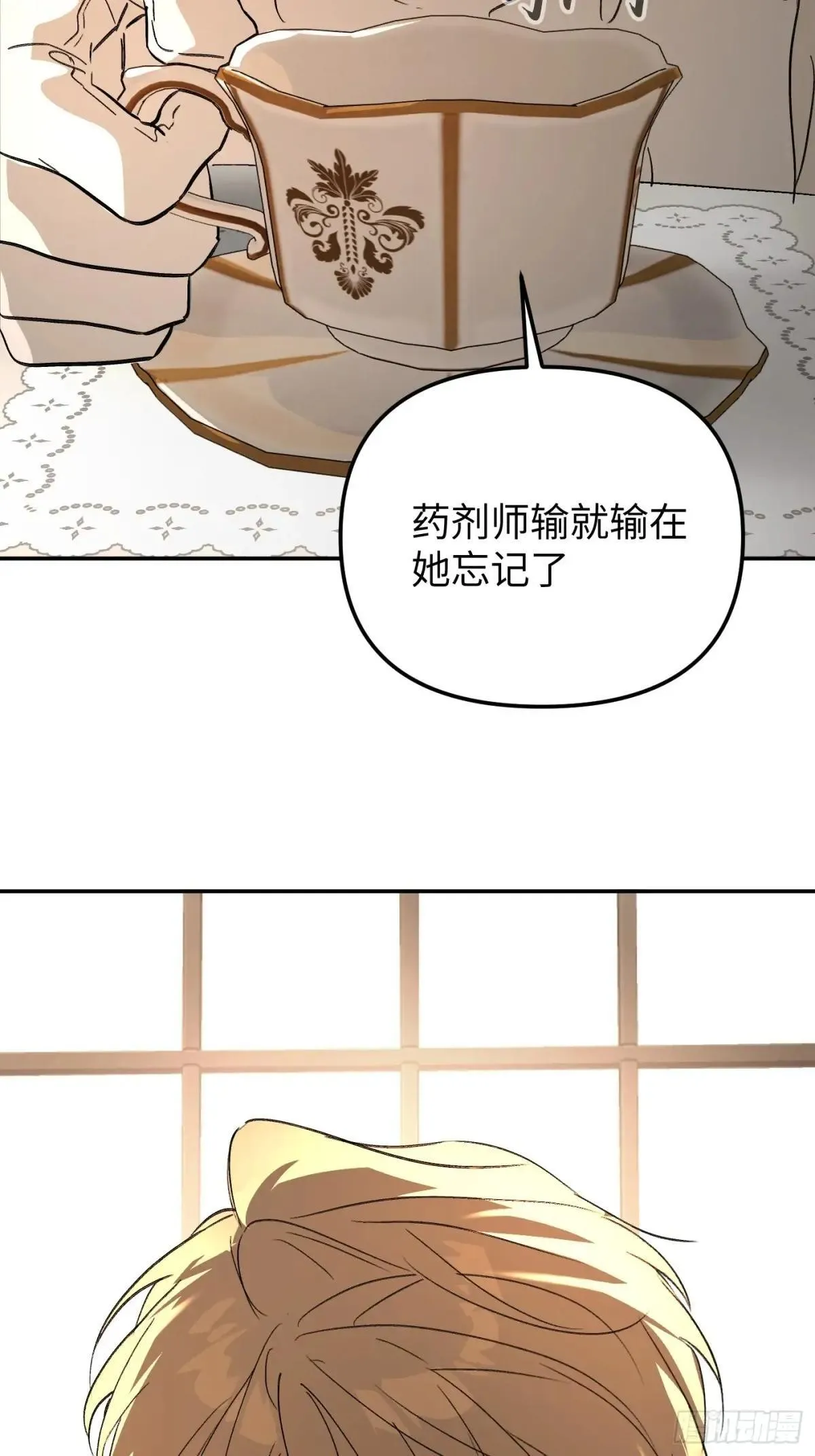 43-林道生 第65页