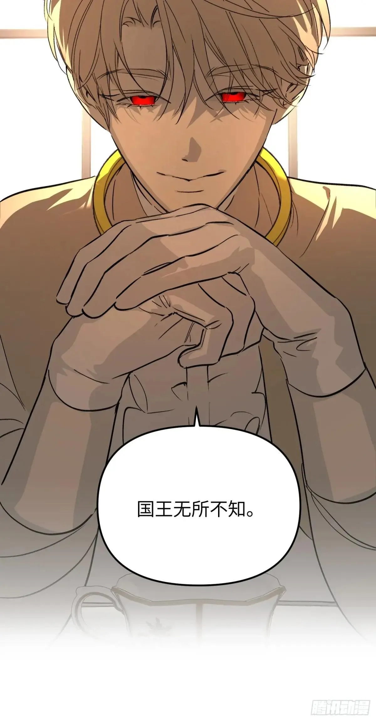43-林道生 第66页