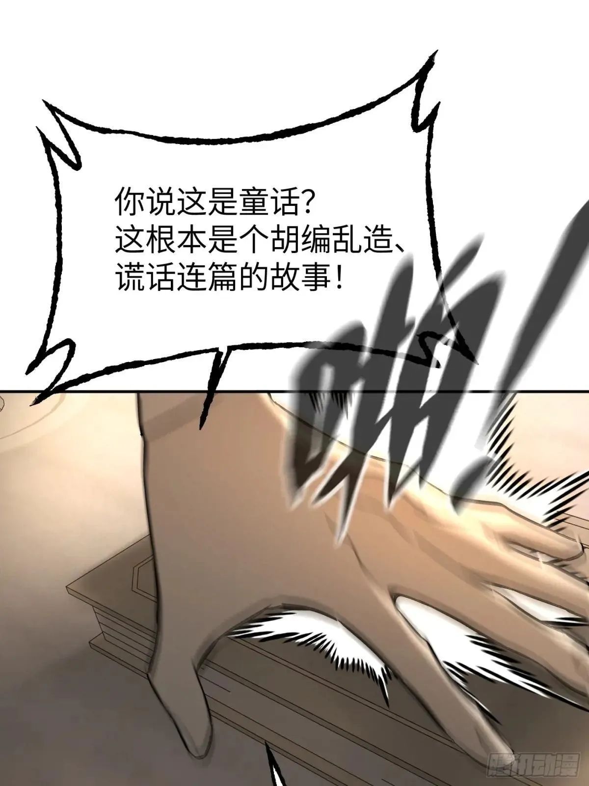 43-林道生 第67页