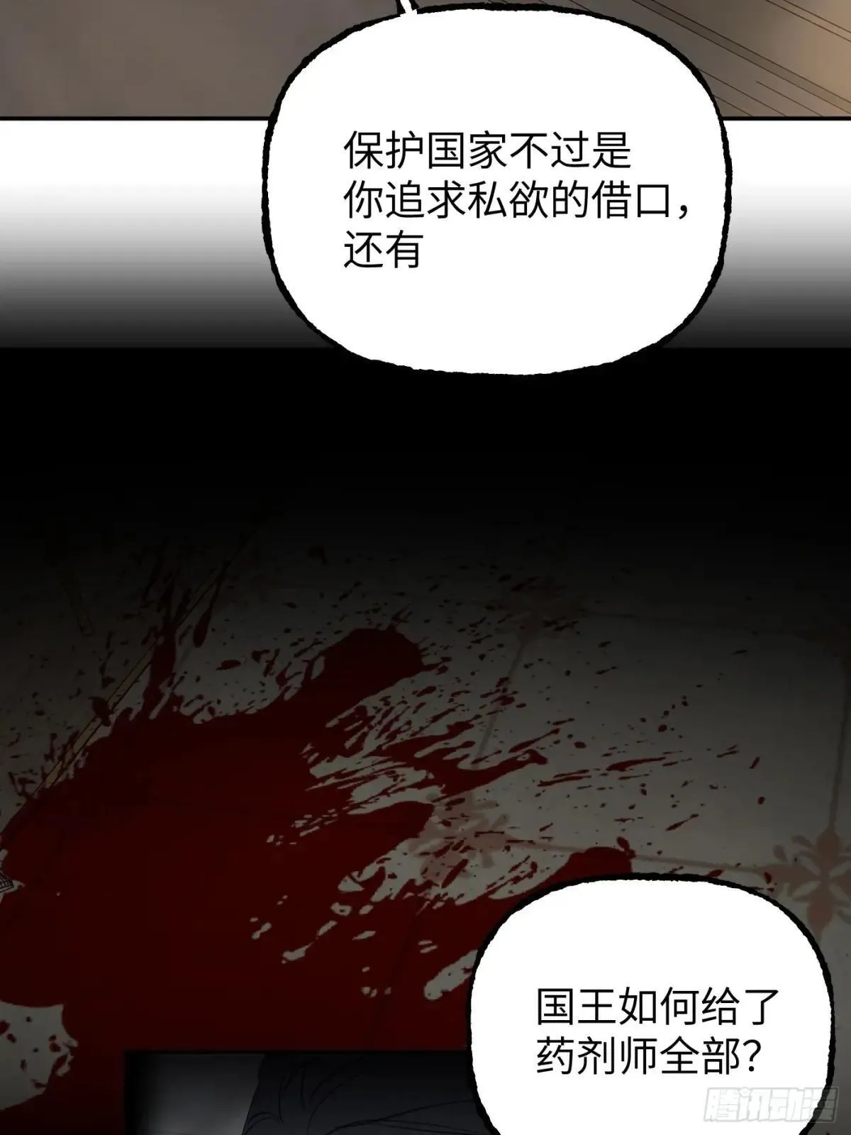 43-林道生 第68页