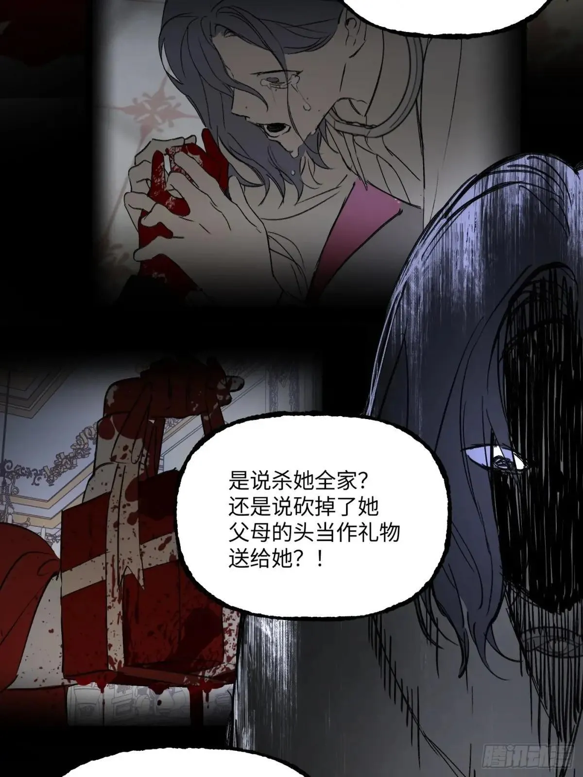 43-林道生 第69页