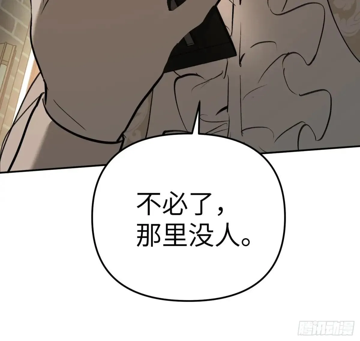 43-林道生 第78页