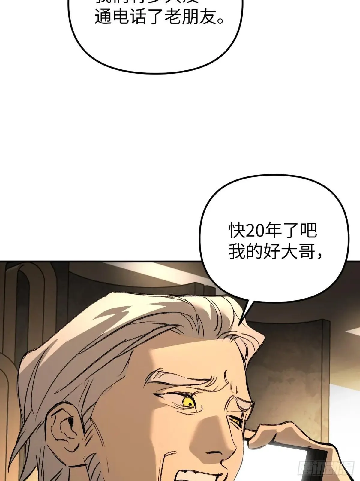 43-林道生 第80页