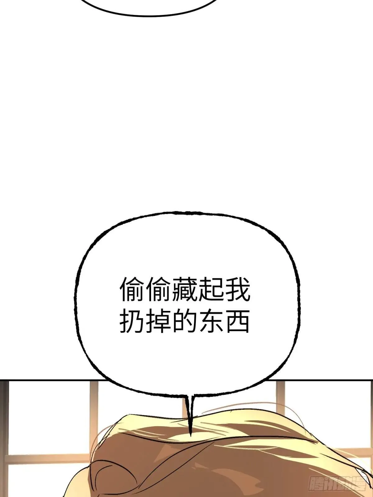 43-林道生 第83页