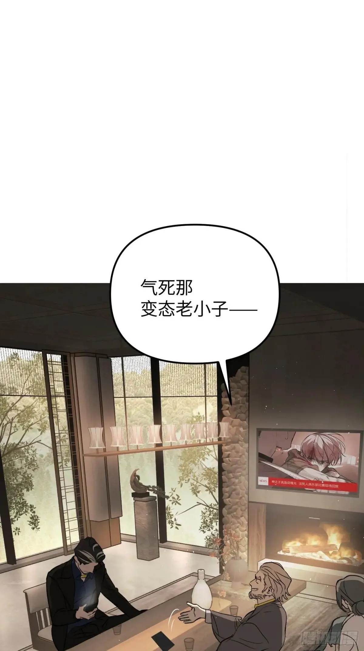 43-林道生 第90页