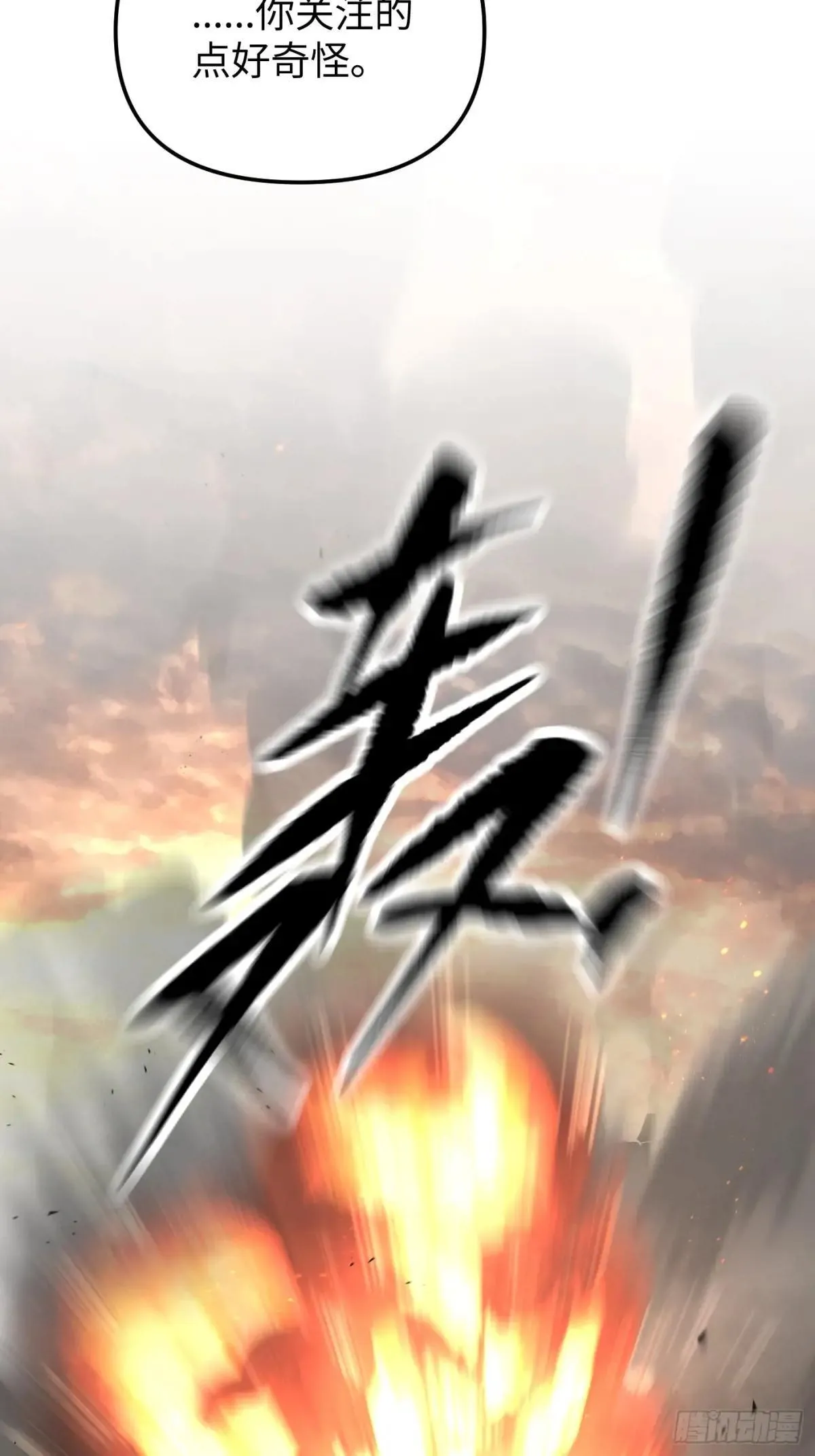 43-林道生 第96页