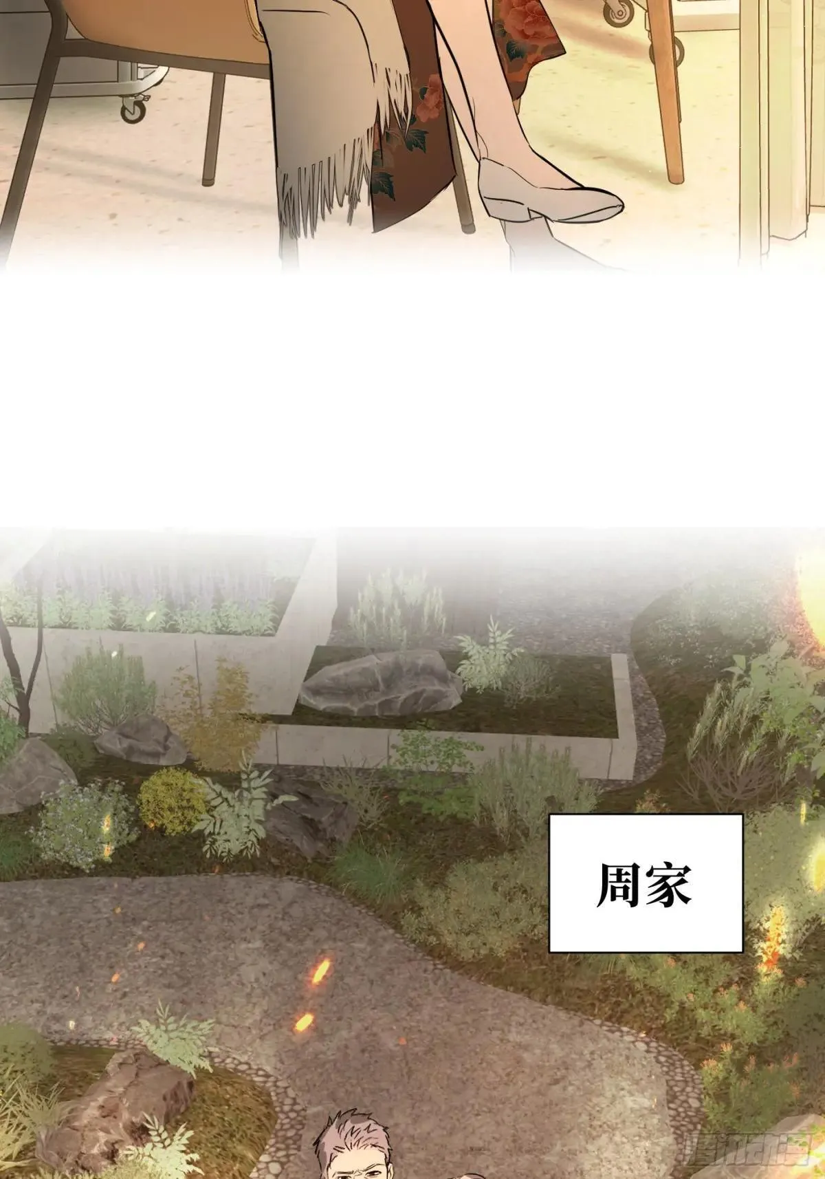 43-林道生 第100页