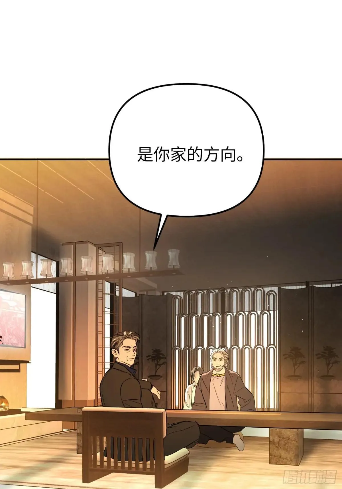 43-林道生 第102页