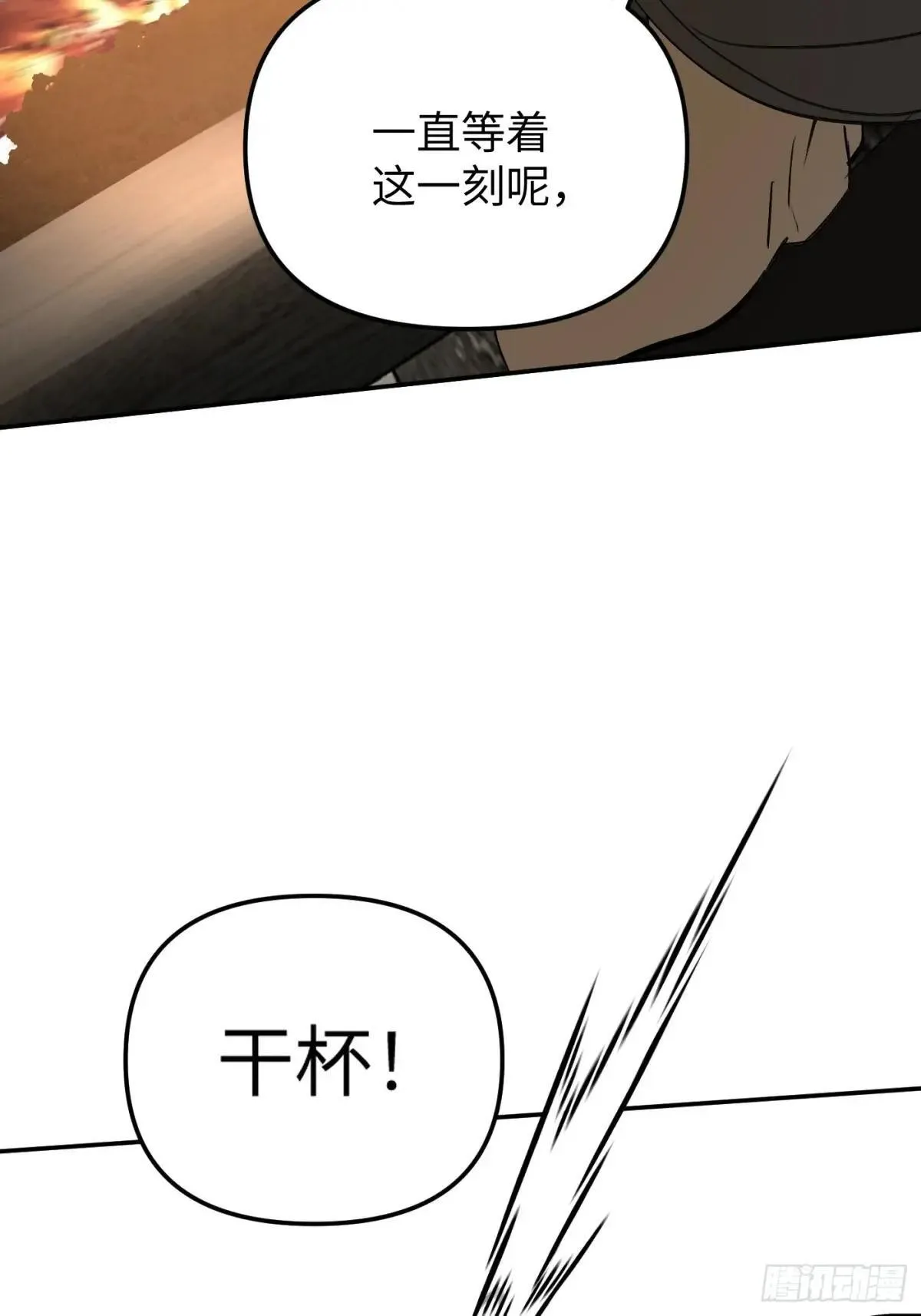 43-林道生 第105页