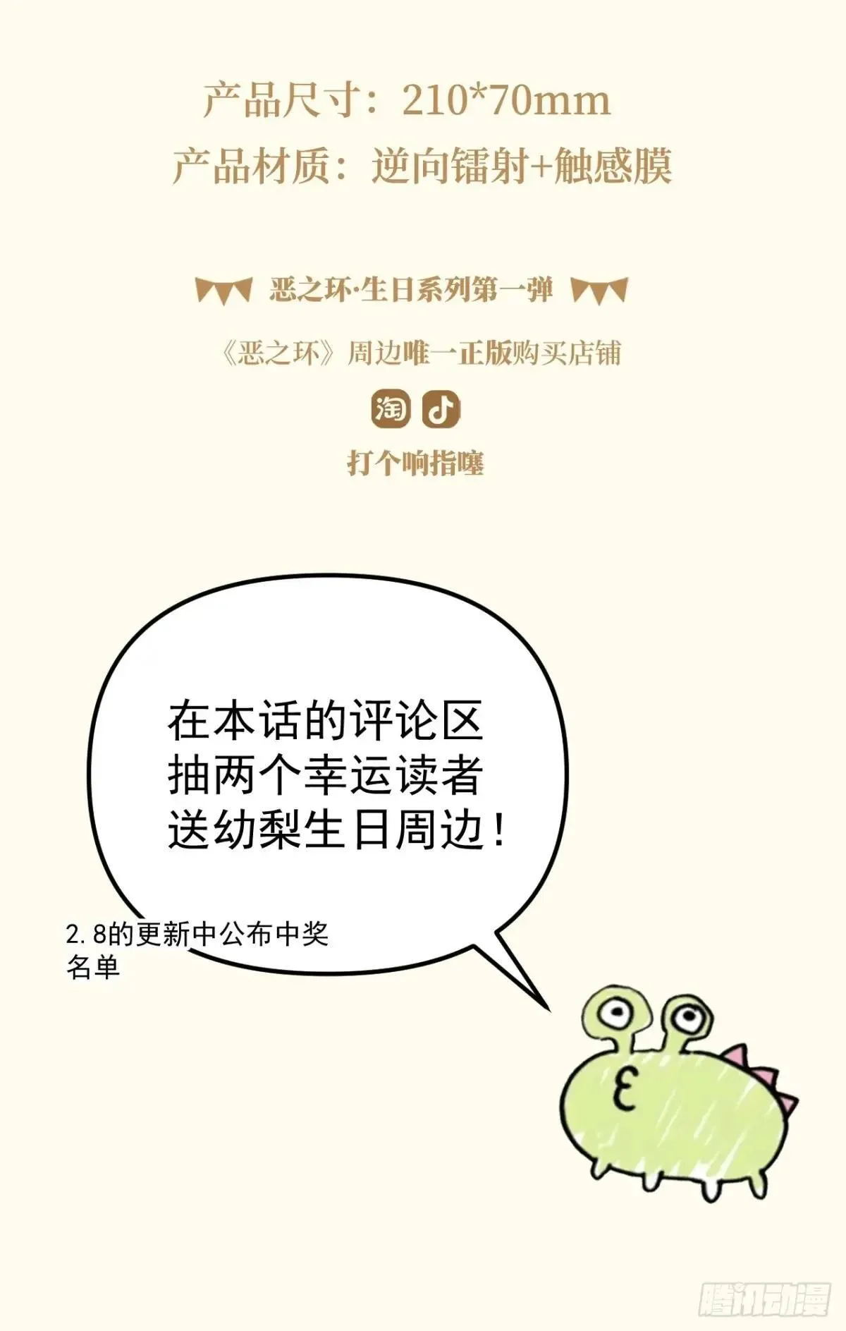 43-林道生 第114页