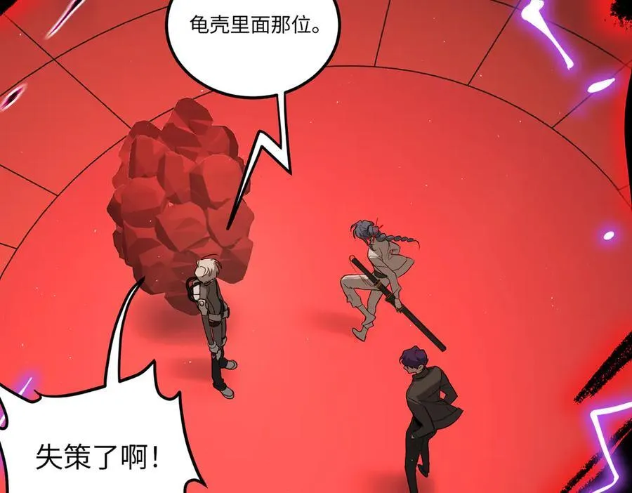 44-“心”念 第2页