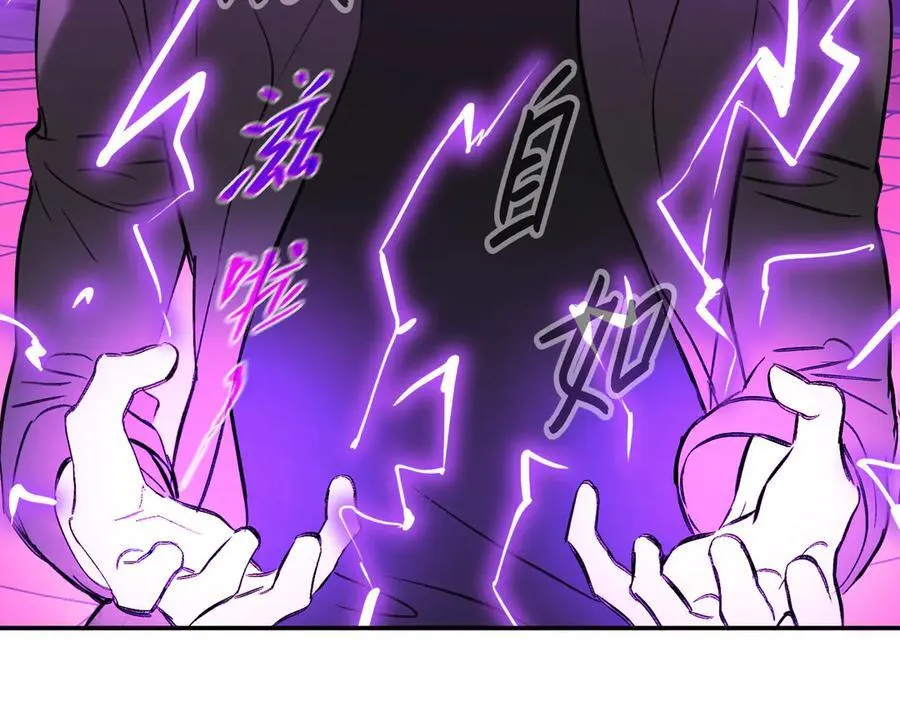 44-“心”念 第6页