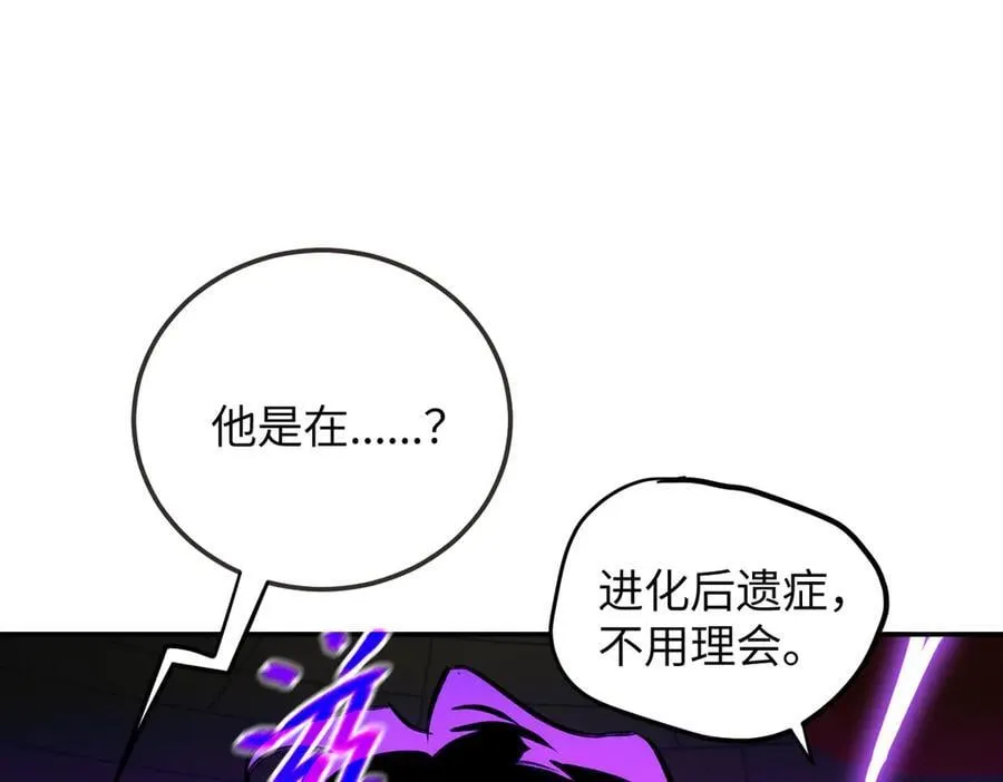 44-“心”念 第7页