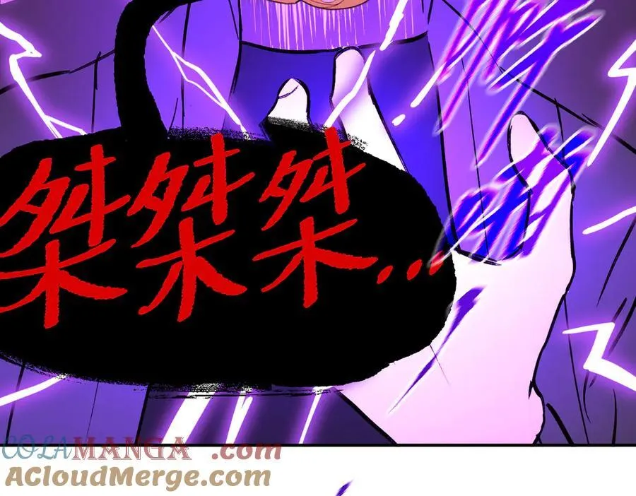 44-“心”念 第9页