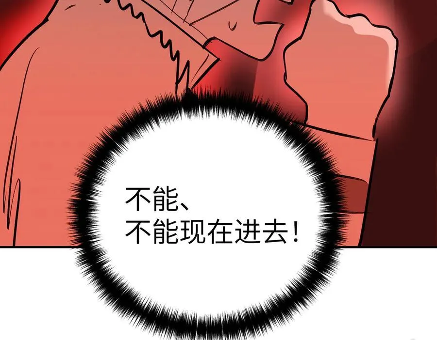 44-“心”念 第14页