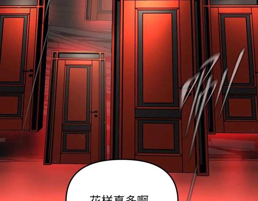 44-“心”念 第19页