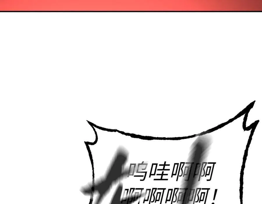 44-“心”念 第28页