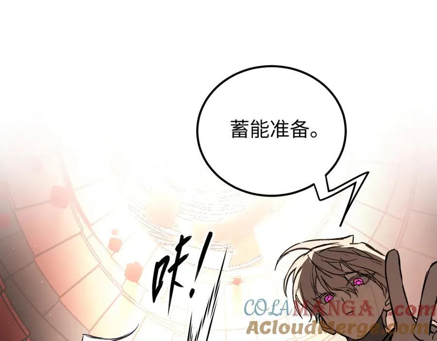 44-“心”念 第33页