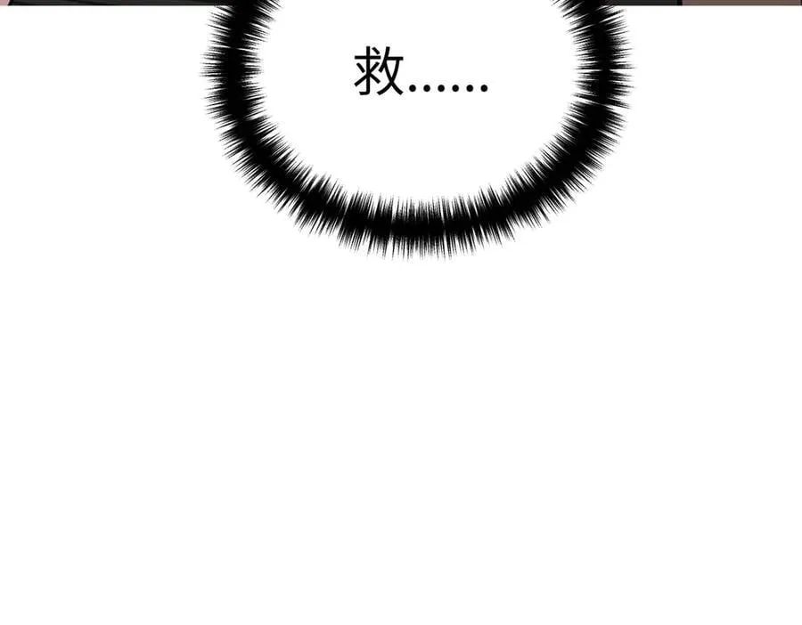 44-“心”念 第36页