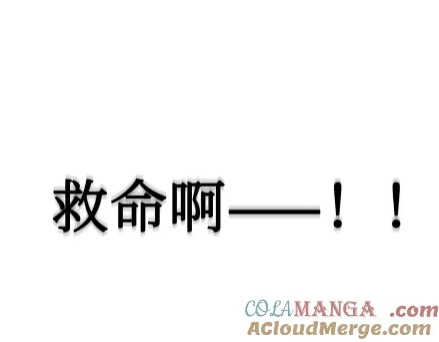44-“心”念 第37页
