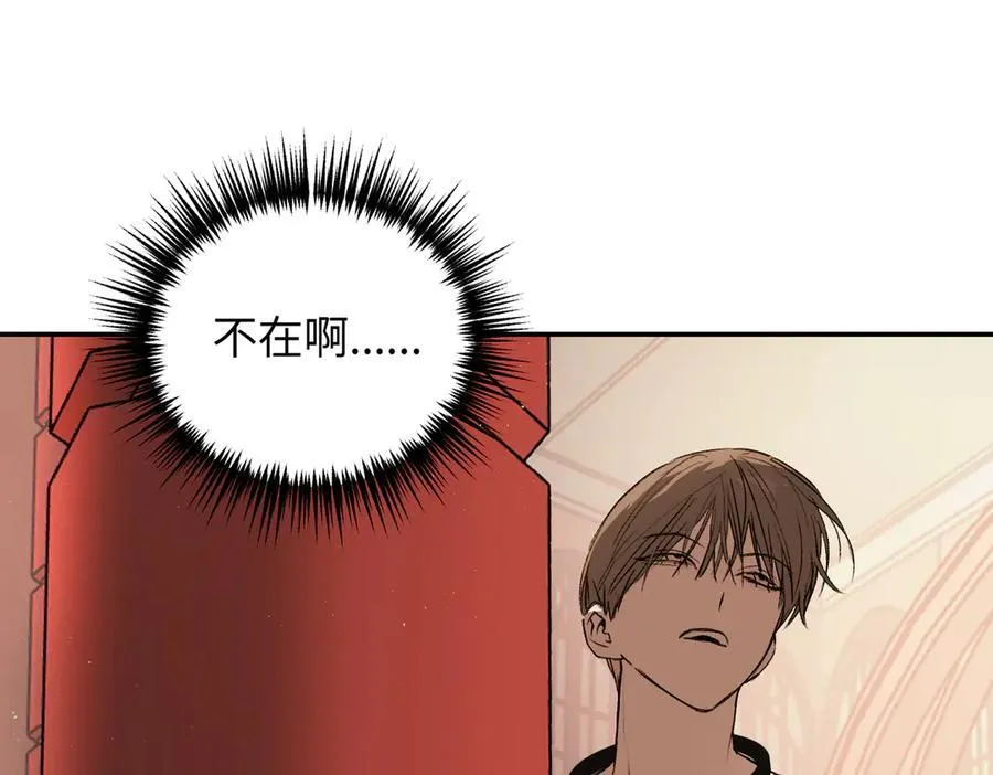 44-“心”念 第51页