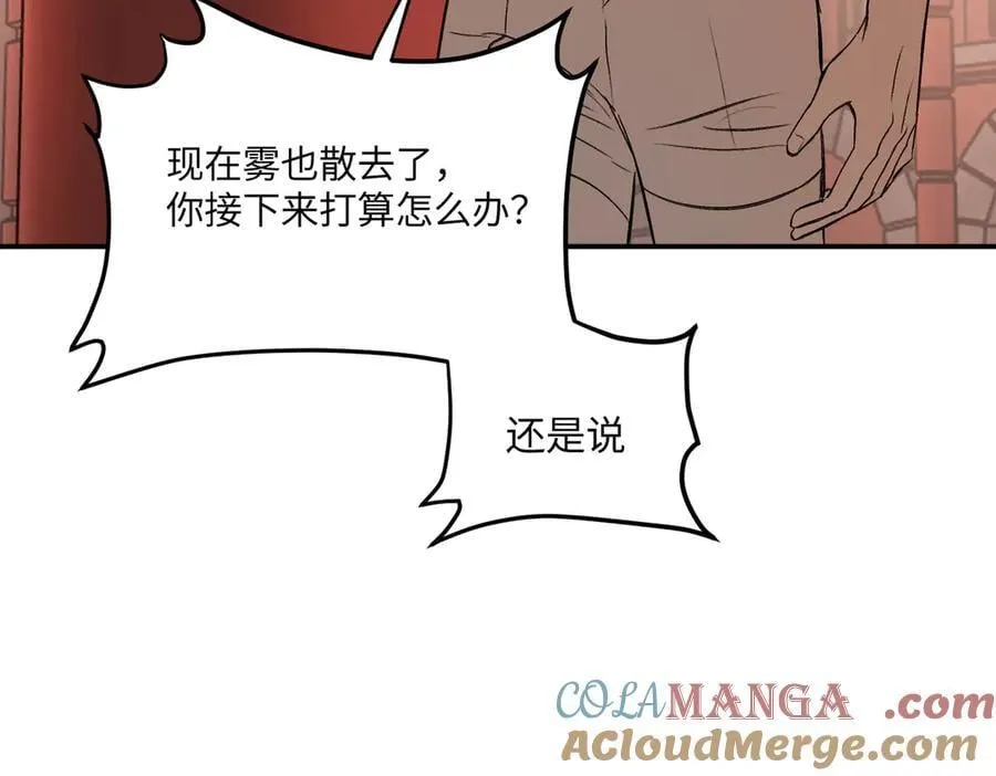44-“心”念 第53页