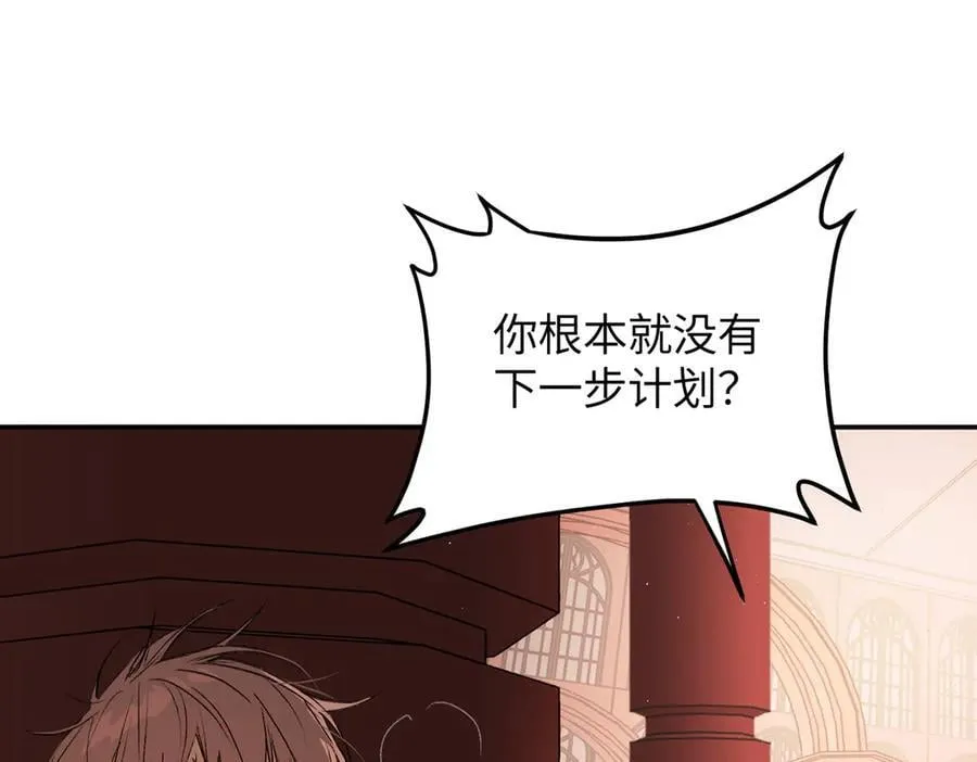44-“心”念 第54页