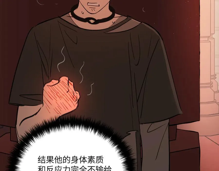 44-“心”念 第58页