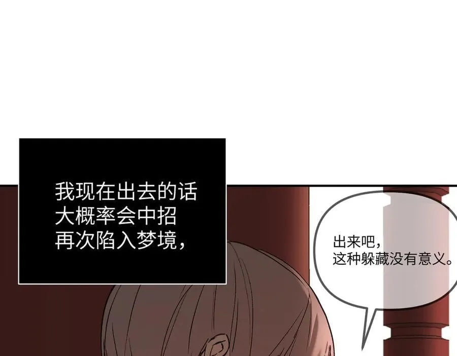 44-“心”念 第60页