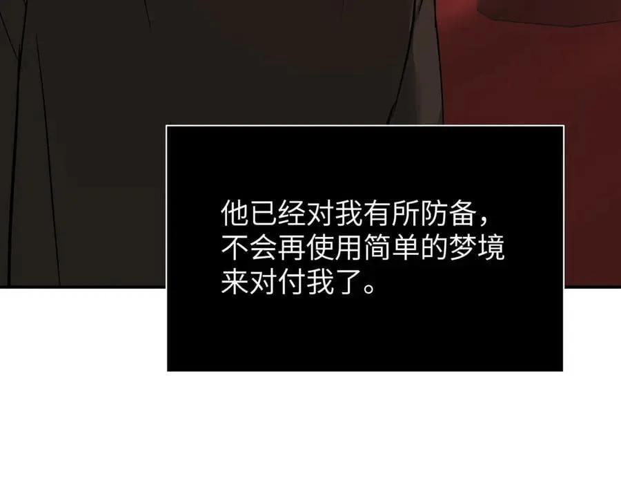 44-“心”念 第62页