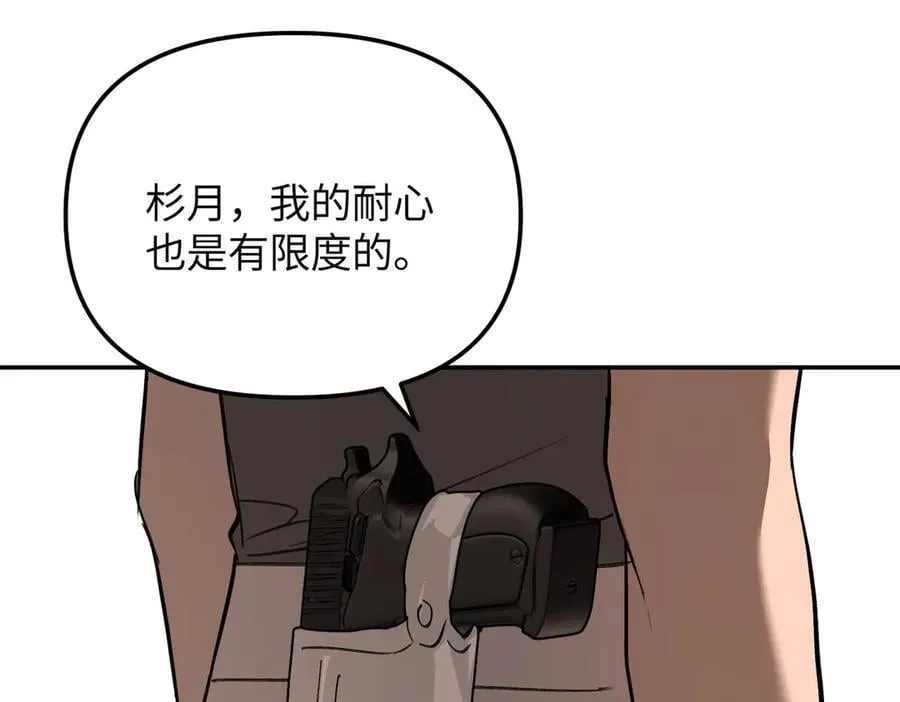 44-“心”念 第63页