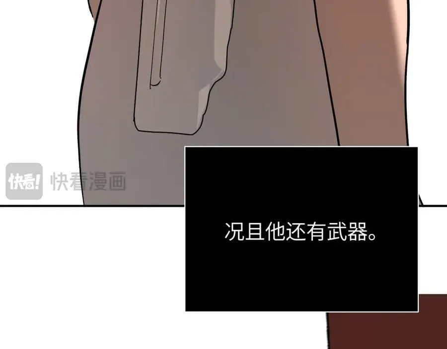 44-“心”念 第64页