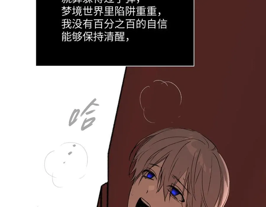44-“心”念 第66页
