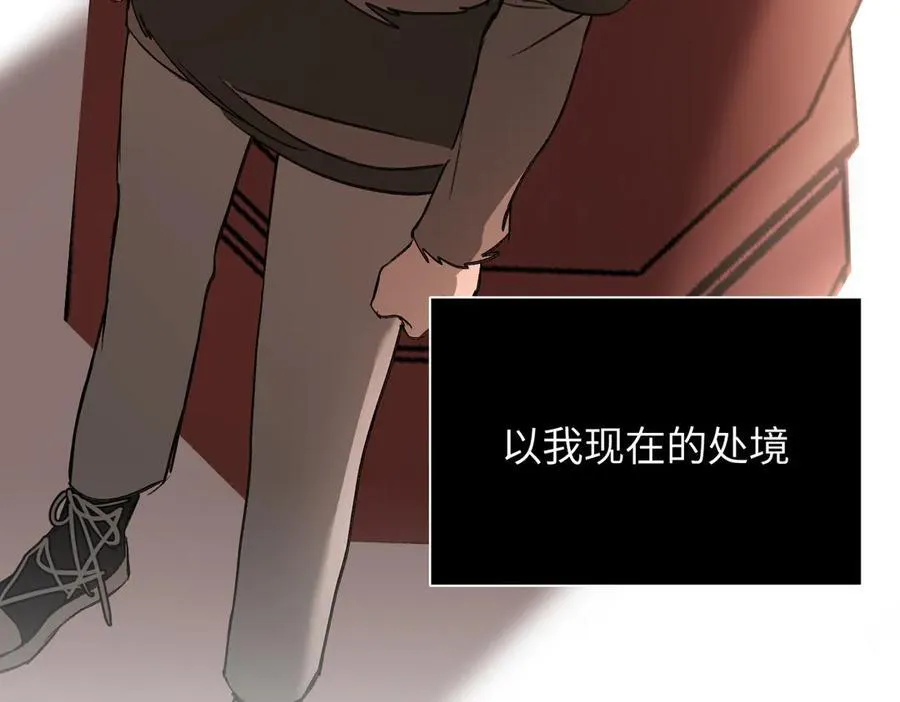 44-“心”念 第68页