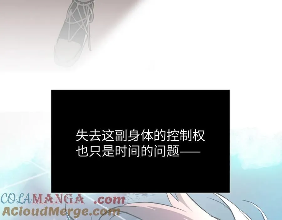 44-“心”念 第69页