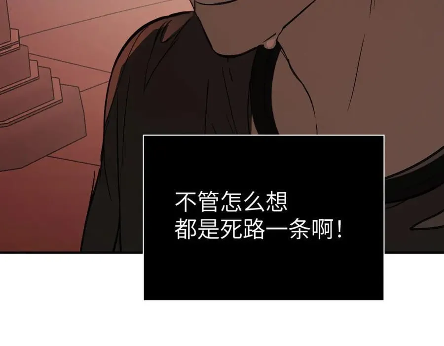 44-“心”念 第74页