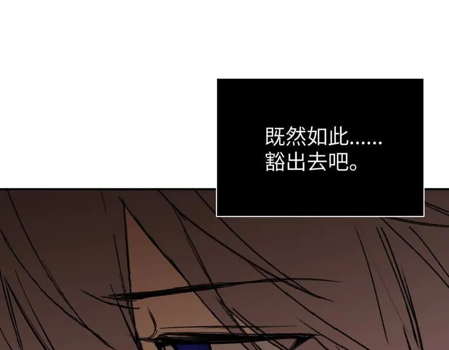44-“心”念 第76页