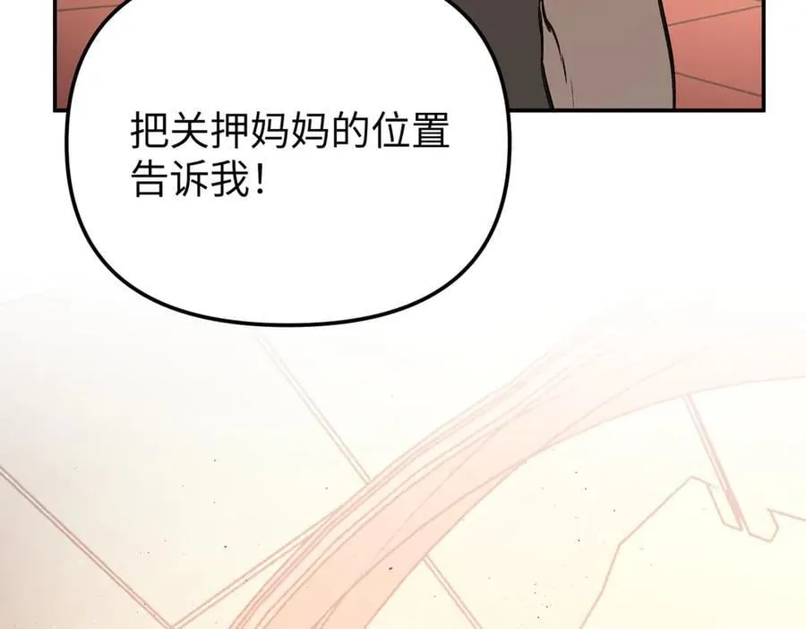 44-“心”念 第80页