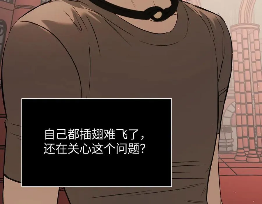44-“心”念 第82页