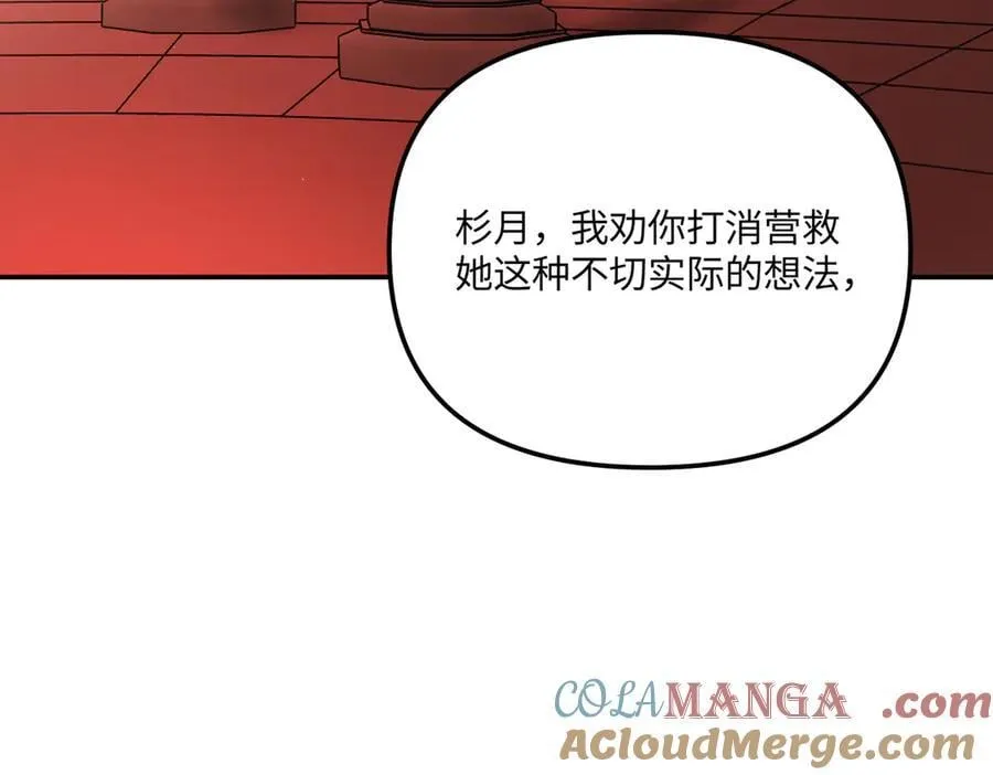 44-“心”念 第85页